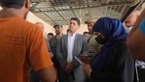 اليمن: وزير حقوق الإنسان يتفقد السجن المركزي في عدن لتقييم أوضاع النزلاء