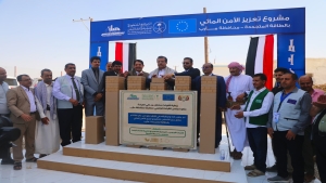 اليمن: وضع حجر أساس لمشروع أمن مائي في مأرب بتمويل سعودي أوروبي مشترك