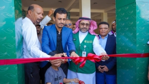 اليمن: افتتاح سوق المكلا المركزي عقب إعادة تأهيله بتمويل سعودي