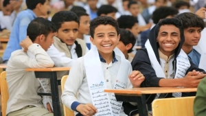 اليمن: تدشين مشروع لدعم التعليم بين النازحين بنحو نصف مليون دولار بتمويل كويتي