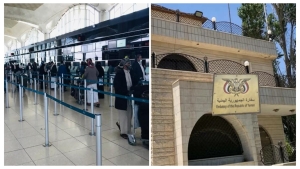 عمان: السفارة اليمنية تعلن اعتماد منصة إلكترونية موحدة لإصدار التقارير الطبية الخاصة بعلاج اليمنيين في الأردن