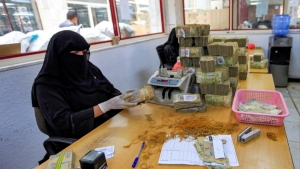 اقتصاد: رؤوس الأموال تهرب من اليمن... مغادرة 5 مليارات دولار من البلاد خلال آخر عامين فقط