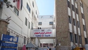 اليمن: تعز توقف طاقماً طبياً على خلفية وفاة طفلة بعد رفض علاجها