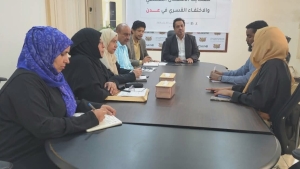 اليمن: اللجنة الوطنية للتحقيق تبحث مع "نداء جنيف" ملفات السجون والاختفاء القسري