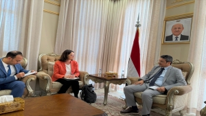 الرياض: اليمن وألمانيا يبحثان استعادة النشاط الثقافي في عدن وحماية الآثار من التهريب