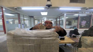 اليمن: أصول مصرفية للبيع في مزادات الحوثيين