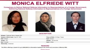 واشنطن: FBI يرصد 200 ألف دولار للقبض على ضابطة استخبارات متهمة بالتجسس لإيران
