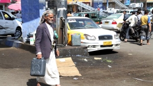 اقتصاد: إصلاحات قاسية في اليمن للحصول على قرض من صندوق النقد