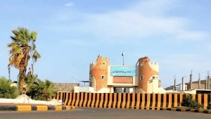 اليمن: أمن العاصمة عدن يدعو لضبط النفس ويحذر من أي تصعيد خلال الاحتجاجات على تردي الخدمات