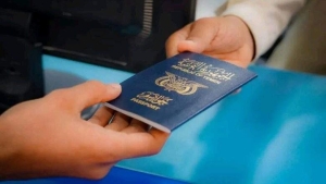 اليمن: شحنة جوازات جديدة لإنهاء أزمة نقص الوثائق في الداخل والخارج