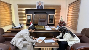 اليمن: وزارة الشؤون القانونية تبرم اتفاقاً مع “رنين اليمن” لدعم تشريعات حماية المدنيين