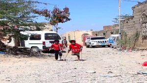 اليمن: "يونيسف" تدعو إلى تعزيز جهود حماية الأطفال من مخاطر المتفجرات ومخلفات الحرب المميتة