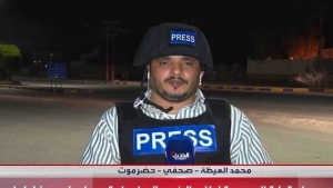 اليمن: اغتيال مراسل "العربية" و"الحدث" بتفجير سيارته في المكلا