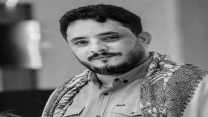 اليمن: نقابة الصحفيين تدين مقتل مراسل “العربية” و”الحدث” محمد عيضة وتطالب بتحقيق عاجل