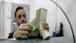 اليمن: إقرار زيادة في رواتب موظفي الدولة بنسبة 20% وصرف العلاوات المتأخرة