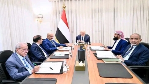 اليمن: مجلس القيادة يبحث الإصلاحات الاقتصادية ويشيد بالدعم السعودي الأخير للموازنة