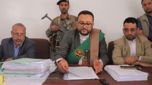 اليمن: حكم بإعدام 6 أشخاص في قضية مقتل زوجين بصنعاء