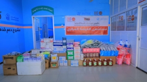 اليمن: دعم مستشفى الغيضة في المهرة بشحنة إمدادات طبية للصحة الإنجابية بتمويل أممي