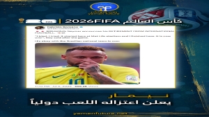 مونديال 2026: نيمار يعلن اعتزاله الدولي باكيًا بعد خروج البرازيل من البطولة