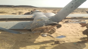 اليمن: الحوثيون يعلنون إسقاط طائرة استطلاع سعودية في أجواء البيضاء