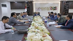 اليمن: لجنة تمويل الاستيراد تناقش تطوير سياسات التجارة وتسهيل دخول السلع