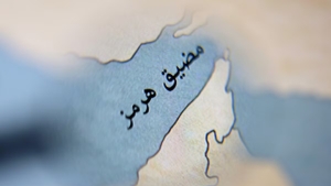 مسقط: عُمان قدمت لإيران مقترحا يحظى بدعم إقليمي بشأن مضيق هرمز