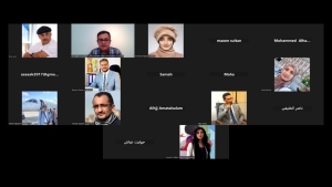 اليمن: ندوة تناقش دور الأسرة في تعزيز التماسك والتعايش المجتمعي