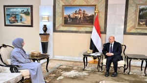 اليمن: الزوبة تؤدي اليمين كأول وزيرة للخارجية والعليمي يحدد أولويات الدبلوماسية