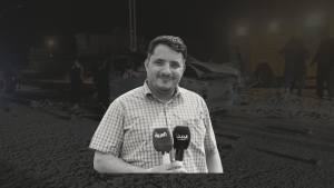 اليمن: سلطات حضرموت تعلن ضبط متهمين رئيسيين في اغتيال الصحفي محمد عيضة وتتهم الحوثيين بالوقوف وراء الجريمة