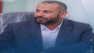 اليمن: محافظ الضالع يوقف 10 مسؤولين محليين ويحيلهم للتحقيق بشأن اختلالات إدارية