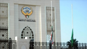 الكويت: دولة الكويت تجدد دعم الحكومة اليمنية وتؤيد إدانة مجلس الأمن لهجمات الحوثيين