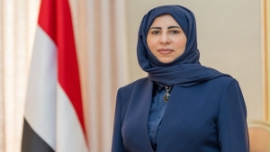 اليمن: وزيرة الخارجية تحذر من تداعيات استهداف الحوثيين لميناء المخا