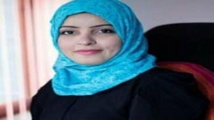 اليمن: وزيرة الدولة لشؤون المرأة تدين حملات التشهير ضد قيادات وناشطات يمنيات