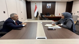 اليمن: وزيرة الشؤون القانونية تبحث مع وزير الشؤون الاجتماعية تعزيز التنسيق التشريعي
