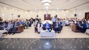 اليمن: الحكومة تدشن إعادة إصدار الجريدة الرسمية بعد توقف دام 11 عاماً