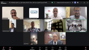 اليمن: الحكومة والقطاع الخاص يبحثان استكمال قانون الشراكة وتحسين بيئة الاستثمار
