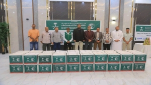 اليمن: "سلمان للإغاثة" يدشن توزيع 7200 سلة غذائية في حضرموت