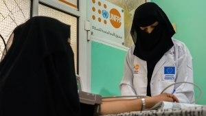 اليمن: منحة أوروبية بقيمة 3 ملايين يورو لتوفير خدمات منقذة للحياة لربع مليون امراة وفتاة