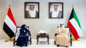 الكويت: مباحثات يمنية كويتية لتطوير التعاون الثنائي والتنسيق بشأن التطورات الإقليمية