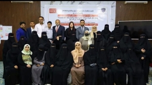 اليمن: منظمات مجتمع مدني  تدين حملة إلكترونية ضد برامج الوساطة المجتمعية وبناء السلام