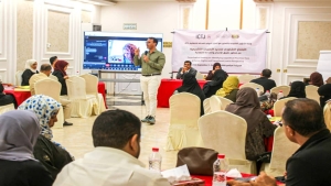 اليمن: وزارة الشؤون القانونية تبحث أولويات الإصلاح التشريعي من منظور حقوق الإنسان والعدالة الانتقالية