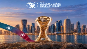 رياضة: الاتحاد الخليجي لكرة القدم يسحب الخميس قرعة النسخة الثانية لبطولة الناشئين