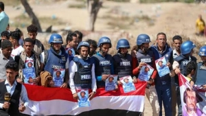 اليمن: مركز حقوقي يوثق اختفاء 235 صحفياً وإعلامياً قسراً منذ 2015
