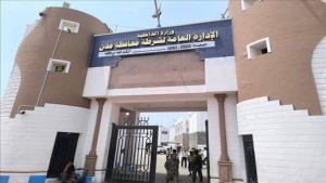 اليمن: أمن عدن يعلن إحباط مخطط للتفجيرات وضبط عبوات ناسفة ومتهم