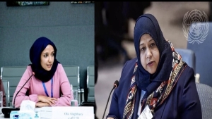 اليمن: «فولر» يختار يمنيتين ضمن قائمة المدافعات عن المياه لعام 2026