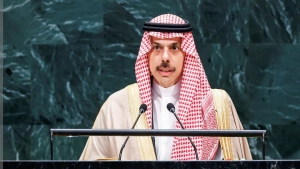 واشنطن: وزير الخارجية السعودي يصل إلى الولايات المتحدة لإجراء محادثات مع نظيره الأمريكي