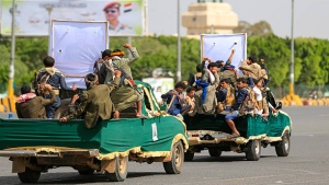 اليمن: الحوثيون يشيّعون 18 من عناصرهم بينهم 5 ضباط ويرفعون حصيلتهم المعلنة منذ يوليو إلى 627