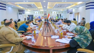 اليمن: مباحثات في عدن لتسهيل حركة الملاحة والاستيراد وتخفيض كلفة البضائع