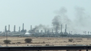 اليمن: الحوثيون يعلنون استهداف منشأة لأرامكو في الرياض