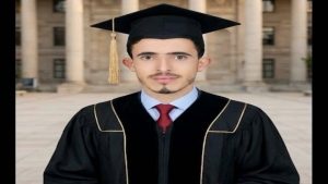 اليمن: منظمة حقوقية تطالب الأمم المتحدة بالتدخل لإنقاذ مختطف تدهورت صحته في سجون الحوثيين